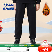 乔丹QIAODAN童装儿童裤子2024春秋简约束脚系绳男童小童大童长裤 黑色/少年绿 110CM