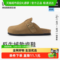 88VIP：优调 女士真皮包头拖鞋 UDT1355