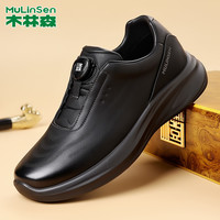 木林森 男士商务休闲鞋 MLSYC250718-14