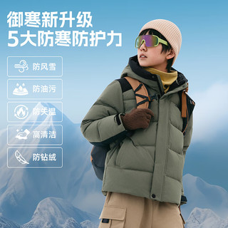 探路者 儿童羽绒服
