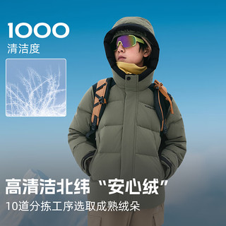 探路者 儿童羽绒服