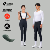88VIP：兰帕达 霜影20 骑行服套装 霜影20