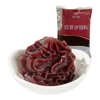 广州酒家 利口福 广州酒家利口福 红豆沙馅500g 中华 红豆包 蛋黄酥吐司面包 烘焙材料