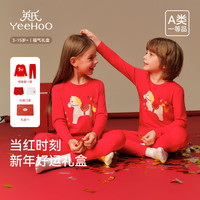 英氏 YEEHOO 儿童保暖内衣套装 红色本命年喜庆款 170