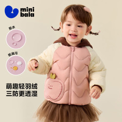 迷你巴拉 三防 儿童羽绒服  粉红  130