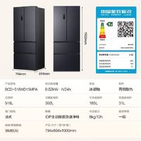 容声518升法式多门四门双净IDP杀菌双系统冰箱家用风冷一级变频