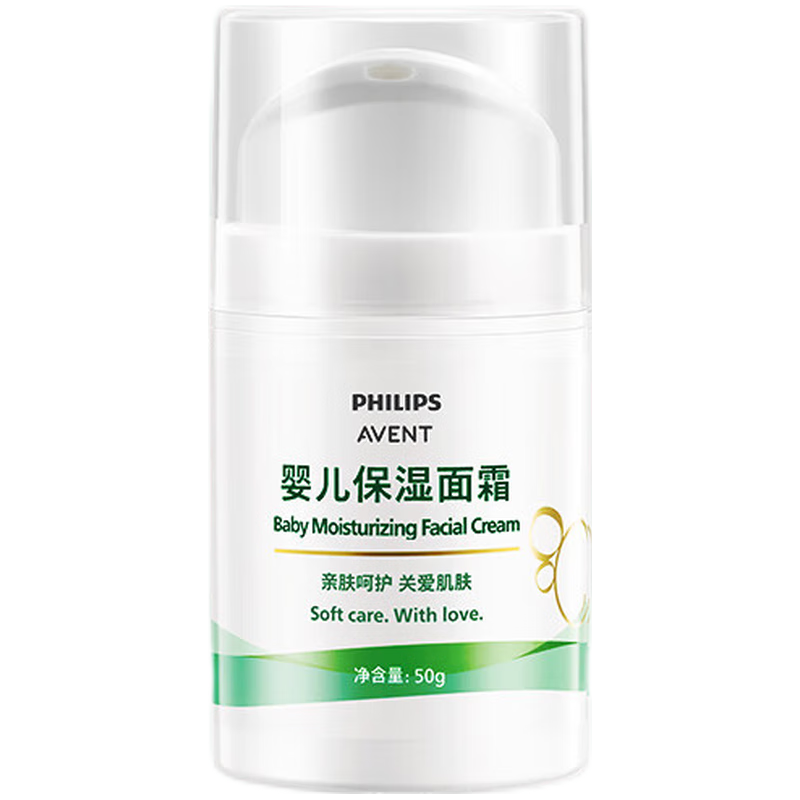  AVENT/新安怡 舒缓修护 儿童面霜  保湿面霜50g 50g