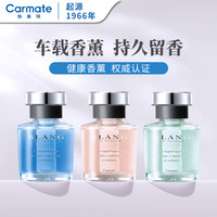 快美特 CAR MATE 快美特 桀骜古龙 CFR1216 汽车香水 座式香水