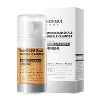 韩伦美羽 超微清洁 洗面奶  200ml