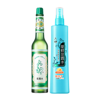 六神 舒缓止痒195ml+清新花香驱蚊喷雾180ml(驱蚊液)