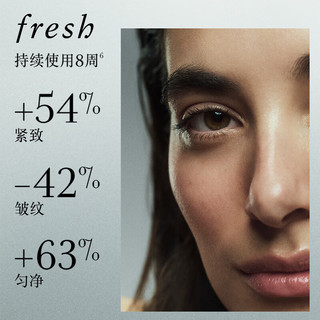 馥蕾诗红茶凝时焕颜紧致精华液 30ml