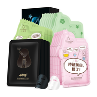 小迷糊 黑白面膜 补水保湿水润面膜贴男女护肤品国货 【32片】密集+木棉花+水滢嫩肤