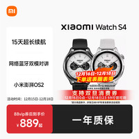 移动端：小米 MI） Watch S4 智能手表