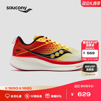 88VIP：saucony RIDE驭途17跑步鞋男女舒适缓震训练运动鞋