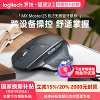 移动端、88VIP：罗技 MX Master 2S 2.4G蓝牙 双模无线鼠标 4000DPI  儒雅黑