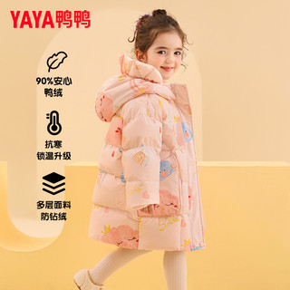  YAYA/鸭鸭羽绒服 加厚 儿童羽绒服  米色 110cm