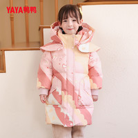 鸭鸭儿童羽绒服女童中长款洋气加厚小童宝宝卡通冬装外套YD 粉.色