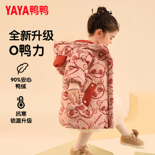  YAYA/鸭鸭羽绒服 加厚 儿童羽绒服  米色 110cm