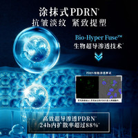 林清轩 山茶花PDRN胶原抗皱水光面颈膜涂抹面膜免洗 50g
