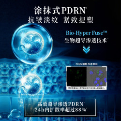 林清轩 山茶花PDRN胶原抗皱水光面颈膜涂抹面膜免洗 50g