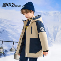 雪中飞kids童装儿童羽绒服男童中大童撞色拼接加厚工装中长款 月灰蓝