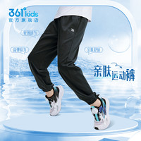 361度童装女童长裤速干裤运动裤2025夏季中大童男童儿童裤子