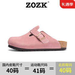 男款软木真皮包头休闲鞋