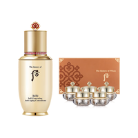 后Whoo秘贴精华礼盒6件115ml 抗老修复淡化细纹套装