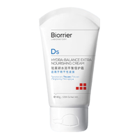 珀芙研 水润平衡倍护霜80g 保湿补水滋润修护屏障敏感肌干皮男女 倍护霜80g