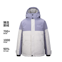 黑冰儿童羽绒服外套男女中大童25冬季700蓬白鹅绒户外连帽服9121