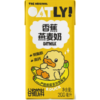 OATLY噢麦力 香蕉味燕麦奶  高钙植物蛋白谷物饮料 200ml三连包 【苗条砖香蕉味】200ml*3