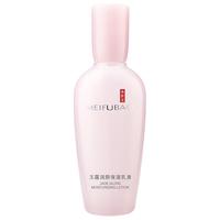 美肤宝 金钗玉露润颜保湿乳液