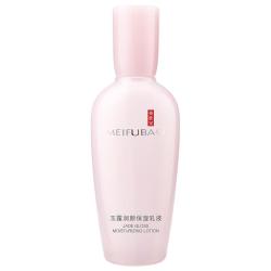 美肤宝 金钗玉露润颜保湿乳液