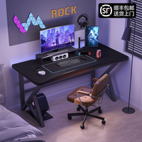 SAMEDREAM 碳纤维 电竞桌 电脑桌 家用游戏桌