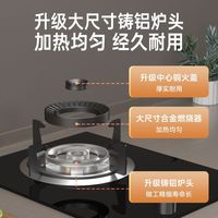 康佳台式燃气灶单灶家用爆炒5.2KW九腔猛火煤气灶嵌入式两用D5