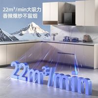 百得 百得油烟机 22m³/min大吸力欧式顶吸式吸油烟机