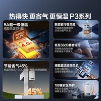 万家乐恒温燃气热水器K1家用洗澡天然气液化气煤气16升PRO