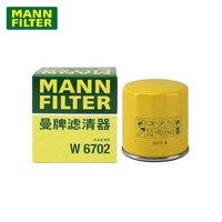曼牌滤清器（MANNFILTER）机滤机油滤芯格滤清器发动机保养汽车配件适配日产W6702 海福星 03-10款 1.6L 原车铁机滤款