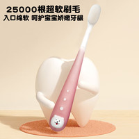 樱之洁儿童牙刷762万根软毛清洁乳牙护龈6-12岁宝宝小刷头enskee 超软毛 2支