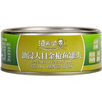 Fisherman's Fish渔匠的鱼大目油浸金枪鱼罐头  吞拿鱼罐头 健康代餐方便食品开罐即食 大目油浸金枪鱼罐头 4