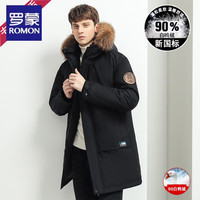 ROMON/罗蒙 极寒保暖 男士羽绒服 大毛领
