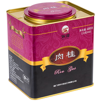 中茶海堤老枞水仙茶叶礼盒 岩茶福建乌龙 泡装 中足火 XT5832特级200g