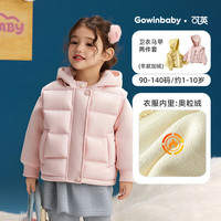 可英 GOWINBABY女童套装保暖加厚2025冬季女宝加绒可爱冬装小女孩防风棉服两件套 黄色(卫衣+马甲) 130 (适合身高120cm-130cm)
