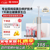 鸿蒙智选 华为 Lebooo智能电动牙刷5Pro 釉白 刷头*3