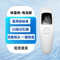 邦力健 儿童软头电子体温计高灵敏体温计