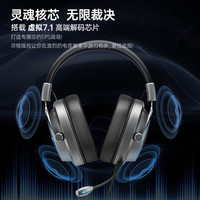 机械师 GX11Pro头戴式有线电竞长续航电脑游戏运动耳机7.1声道
