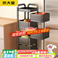 炊大皇 落地旋转置物架 蔬菜零食收纳架 雅黑方形5层 加宽可拆篮