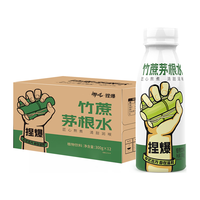 哪吒竹蔗茅根水甘蔗马蹄水0香精0防腐剂NFC椰子水早餐下午茶植物饮料 竹蔗茅根水300g*12瓶