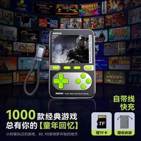 百亿补贴：REMAX 游戏充电宝二合一10000毫安快充游戏掌机移动电源