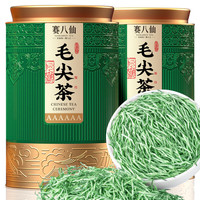 赛八仙绿茶2024新茶特级明前信阳毛尖茶叶嫩芽自己喝礼盒装 125g*1罐